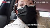 Vlog｜特殊时期中国百姓的生活
