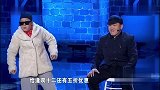 笑傲江湖男子爆笑模仿赵本山，经典小品台词逗得宋丹丹大笑！