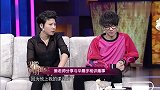 华晨宇老师分享与华晨宇相识趣事，学他走路还帮他取外号，太搞笑