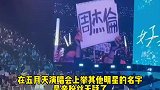 阿信：我真是拴Q，就是没有我的名字！