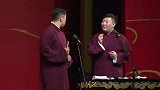 郭德纲搞笑相声，还是古人玩的开啊，这包袱都让你想出来了