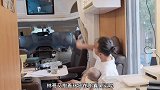 7个月宝宝在房车里看奥运是怎样的体验