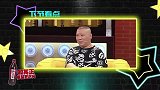 这不是请了个小鲜肉嘉宾，是请了个酒懵子吧！郭德纲都无奈了