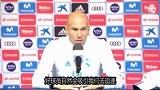 西甲-1718赛季-齐祖亲承皇马锋线告急 姆巴佩领衔4大替身谁能来填坑-专题