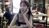 顶级美女配对游戏设计师型男，完美满分配对！