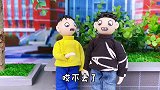 儿童剧：校园识字小达人，心字头上加一加，臭蛋赢得荣誉证书
