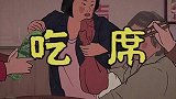 小孩抢不过，大人更抢不过