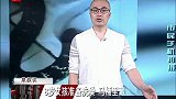 中国蓝TV-20190314-中国蓝TV新闻：女孩准备洗澡 马桶有大蛇