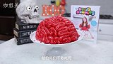 重口味的蛋糕来啦！超逼真的的大脑蛋糕！你绝对没见过！