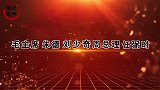 我党的“五大书记”，除了毛朱刘周任，还有两位候补书记