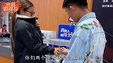 爆笑：开始我挺羡慕你的，但是后来我挺同情你的