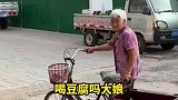 老板谎称做活动，为店外徘徊的8旬老人免单