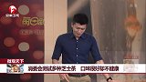 每日新闻报-2180529-消委会测试多种芝士茶 口味很好却不健康