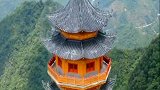 镇安塔云山摩月楼!
