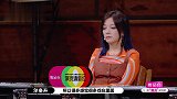 尔冬升点评张铭恩孙阳：导演们点评你们时的反应，才是真的！