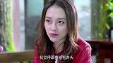美女不想被人利用，拒绝了去总部工作的机会