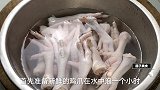 柠檬泡椒凤爪怎么做好吃，记住这几点，不苦不腥，酸辣开胃又筋道