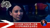 王力宏妻子爆料十六岁就被追求