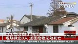 朱家角一民宅今晨发生坍塌