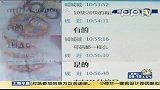 网络卖家出售假钞称要多少有多少