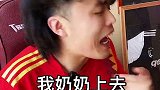 某些球迷同一场球的不同表现欧洲杯 球迷