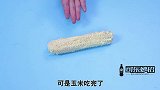 赶紧在卫生间放一个玉米芯，解决了男女人困扰的烦恼，学会涨知识