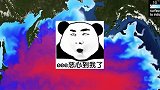 日本将福岛核废水排入太平洋 日本要把将近100多万吨的核废水向太平洋排放，持续时间高达30年！太过分了吧！