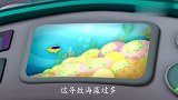 海底小纵队：海底小队下海找食材，遇到了雀鲷，转眼间成了谈判员