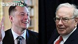 马斯克身家超巴菲特，成全球第7大富豪！“马云+雷军”才赶得上