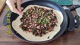 马齿苋馅饼的新做法