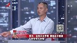 调解：拆迁房按人分，妻子也有一套，不想丈夫不承认：都是家庭的