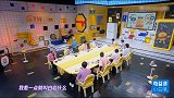 白敬亭自曝哥哥叫白岩松，憨憨小白逗得何炅笑出鹅叫