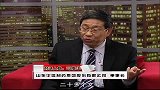 影响力对话-20140430-山东华信制药集团股份有限公司董事长 马俊华