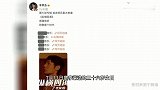 杨丞琳连续七年为李荣浩庆生！卡点祝福太甜蜜，王心凌留言调侃