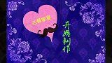 家常菜美味得体有能下饭的咸鱼蒸五花肉