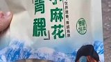 外地旅游带点特产，好家伙！特产产地和我一个村？