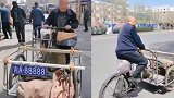 大爷三轮车车牌号“吉A88888” 霸气出行引市民围观拍照