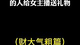 姐妹花组合我明七必须守护