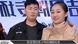 捞金梦彻底破碎！陈亚男三大野心彻底暴露，嫁入大衣哥家另有所图