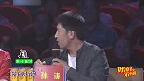 选手上台表演，搭戏的太监却让牛群难受，大粗嗓门