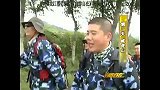 旅游-人文风物-20130225-野外生存训练（中）