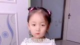 萌宝与妈妈的搞笑对话哪有你这样管老公的一点钱都不给老公留