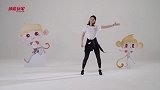 体能玩家-少儿体育舞蹈(高级)第1集