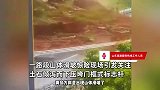 生死瞬间！高速公路山体滑坡如洪流倾泻，多辆汽车惊险避开：路段已管制