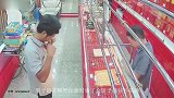 史上最笨珠宝劫匪，带上金链子就跑，回过头只能尴尬笑笑！