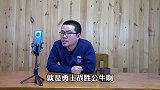 【徐静雨】库里回归勇士为何立即赢球？老大到位，无惧三头怪公牛