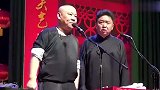 搞笑郭德纲说相声太卖力气了，于谦配合的天衣无缝，观众很喜欢