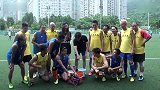 中超-14赛季-冰桶挑战·谭咏麟明星足球队挑战国安恒大-新闻