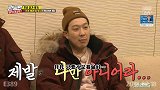RM：人生就是这么虚无，哈哈一脸懵逼的被选中在溜冰场睡帐篷