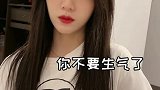 被女朋友的脑回路彻底折服了 情侣日常